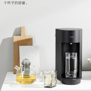 BluePro Bolebao instant hot water dispenser 2L White